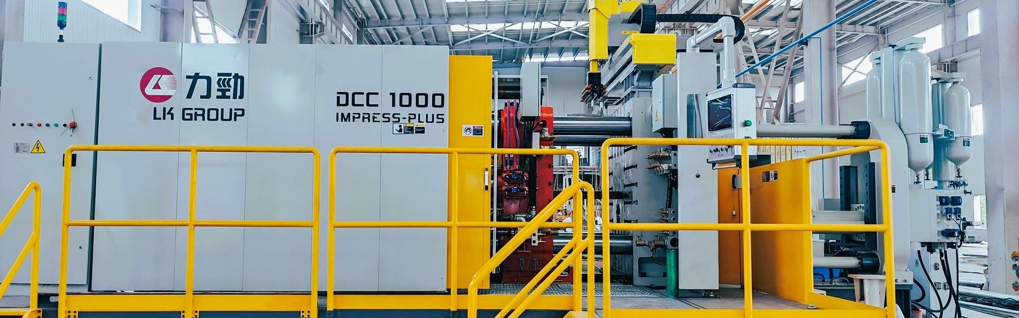 Magnesium Die Casting